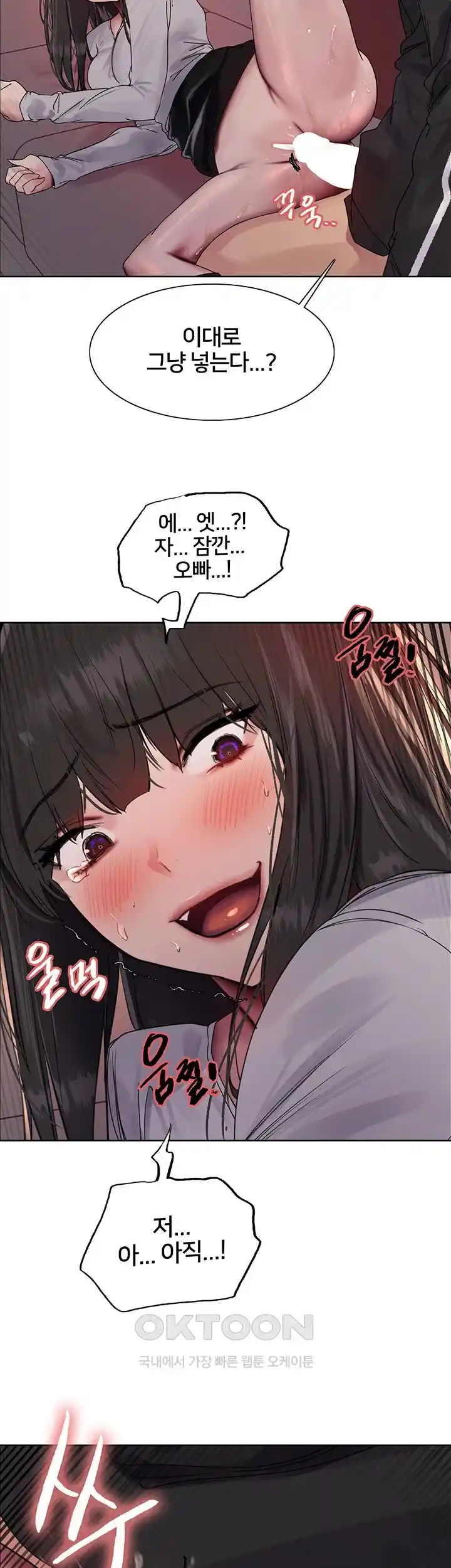 Sex Stopwatch Raw - Chapter 87 [photo 3] - MangaPorn