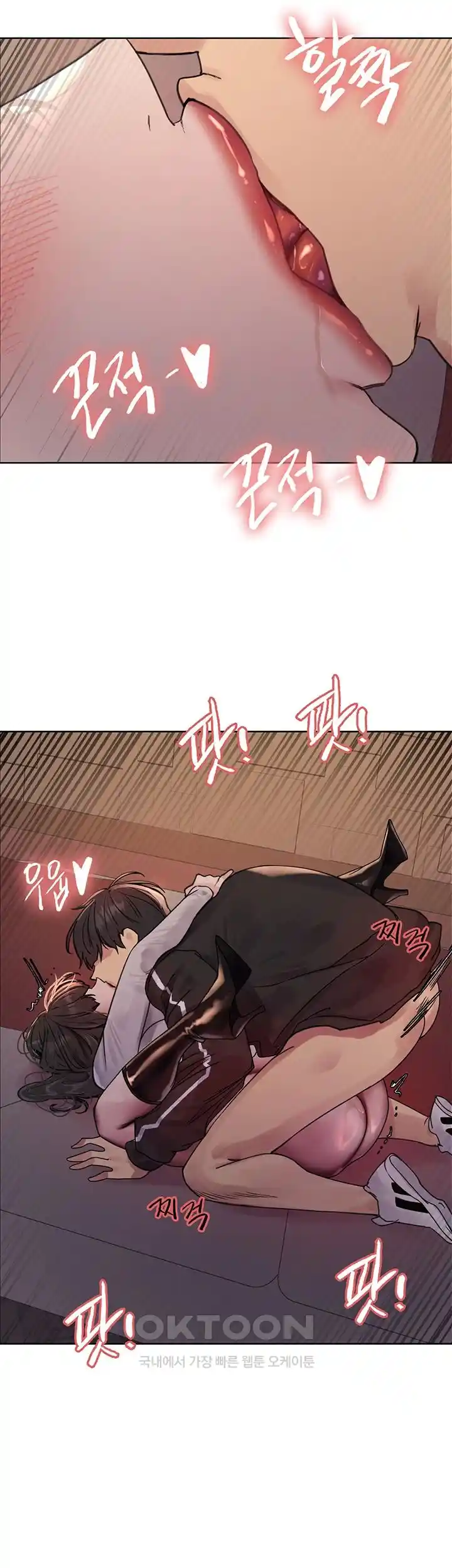 Sex Stopwatch Raw - Chapter 87 [photo 30] - MangaPorn