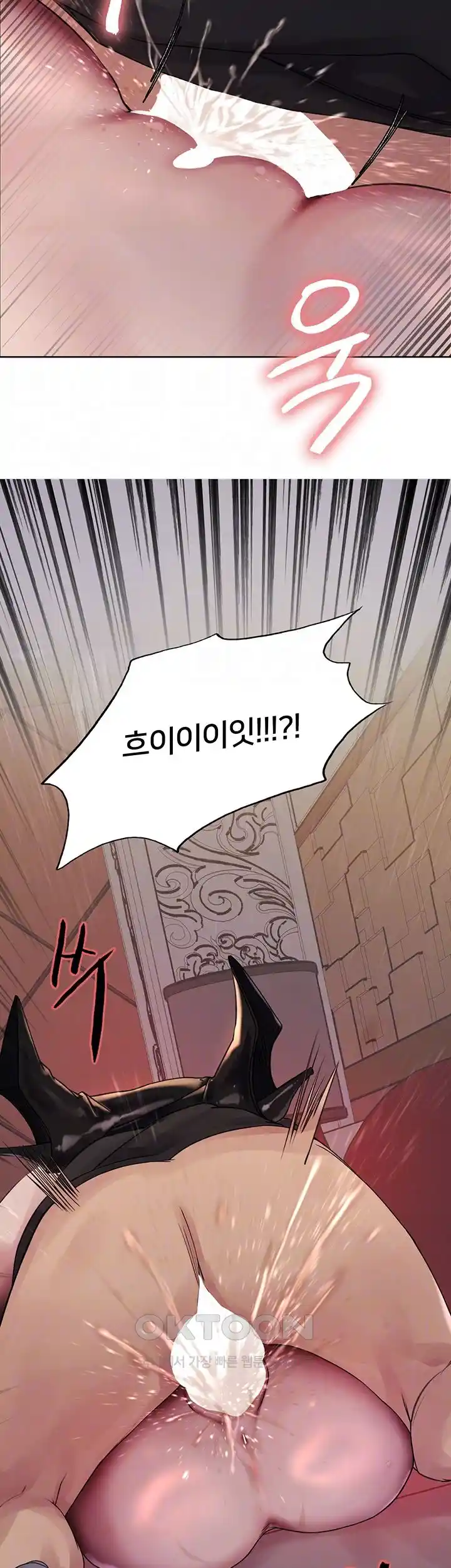 Sex Stopwatch Raw - Chapter 87 [photo 4] - MangaPorn