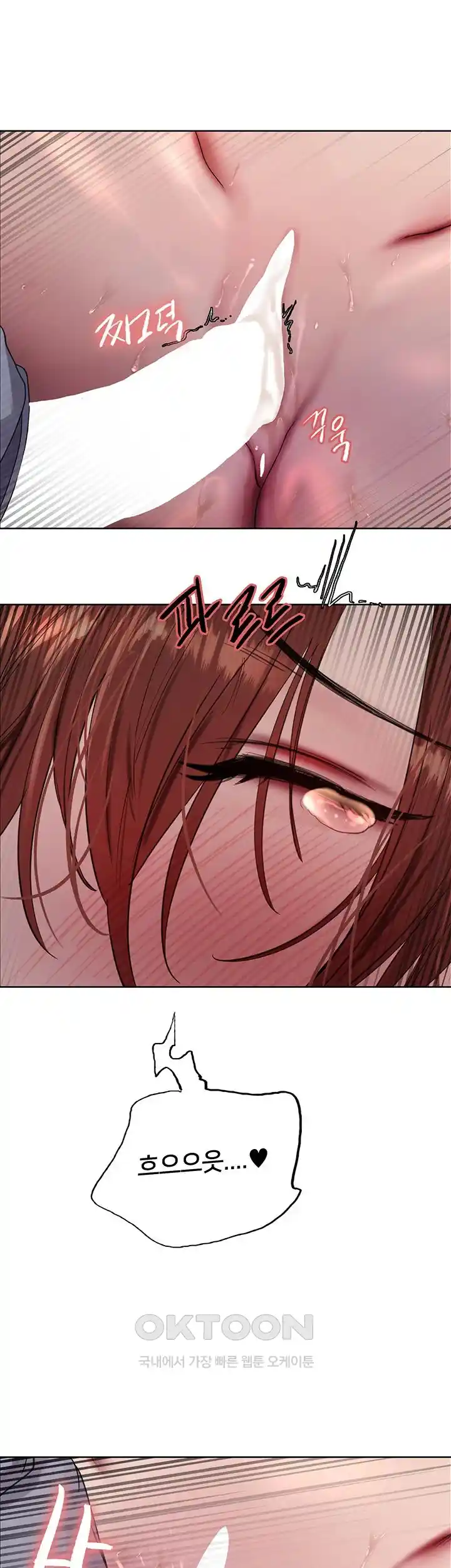 Sex Stopwatch Raw - Chapter 87 [photo 44] - MangaPorn