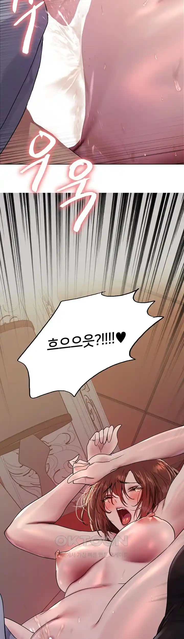 Sex Stopwatch Raw - Chapter 87 [photo 45] - MangaPorn