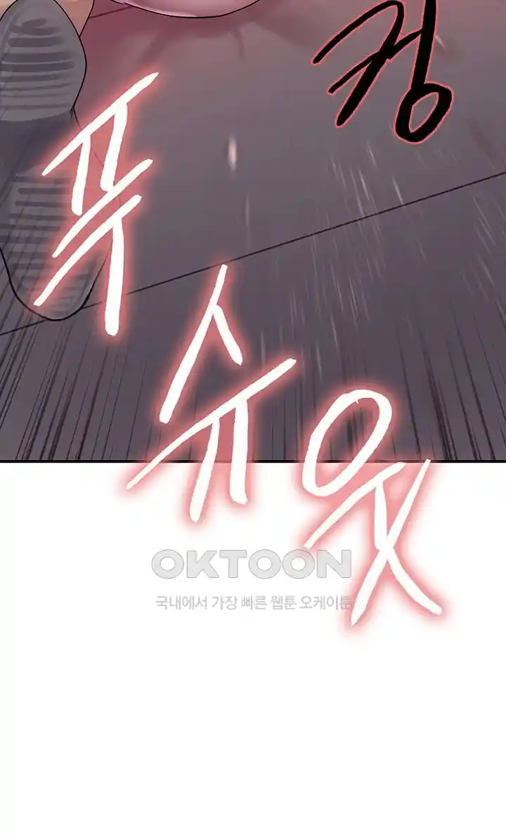 Sex Stopwatch Raw - Chapter 87 [photo 5] - MangaPorn