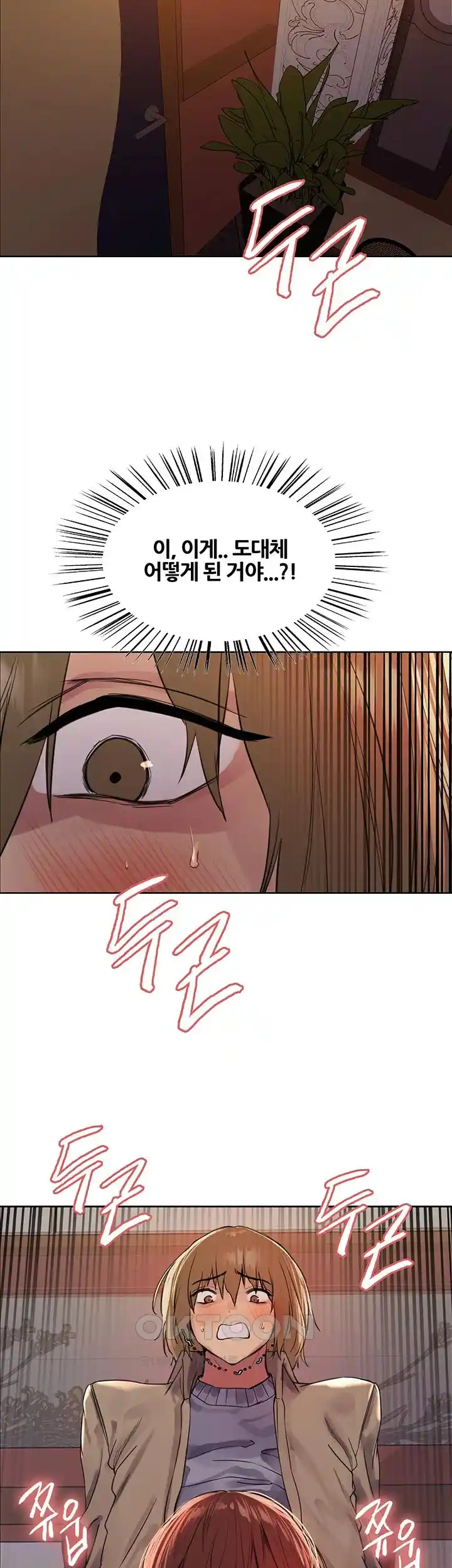 Sex Stopwatch Raw - Chapter 87 [photo 7] - MangaPorn