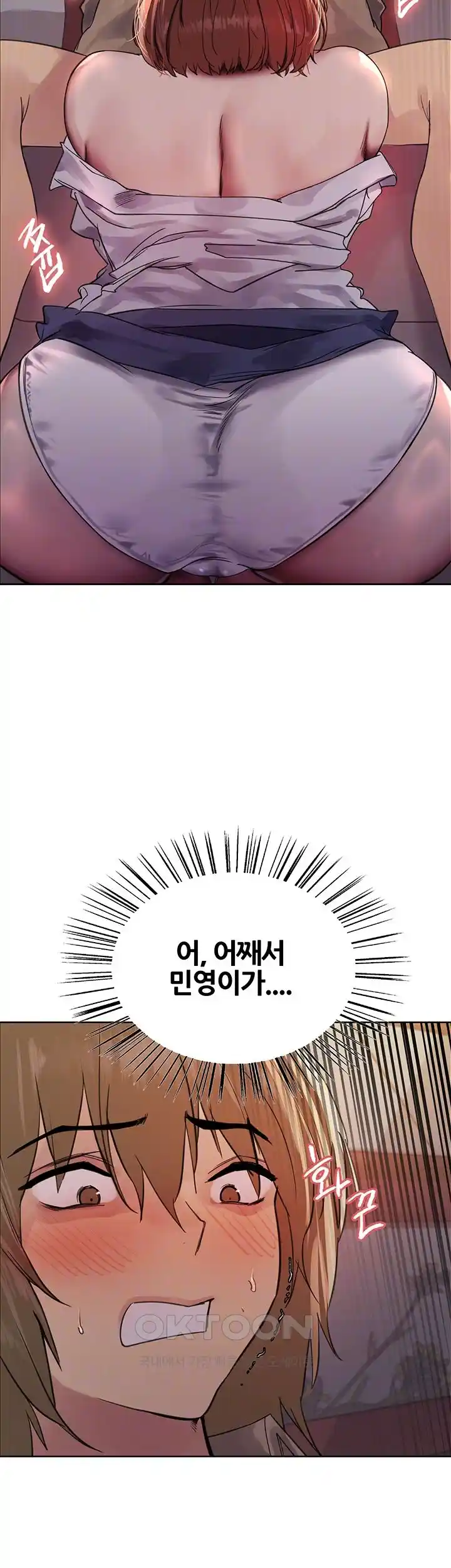 Sex Stopwatch Raw - Chapter 87 [photo 8] - MangaPorn