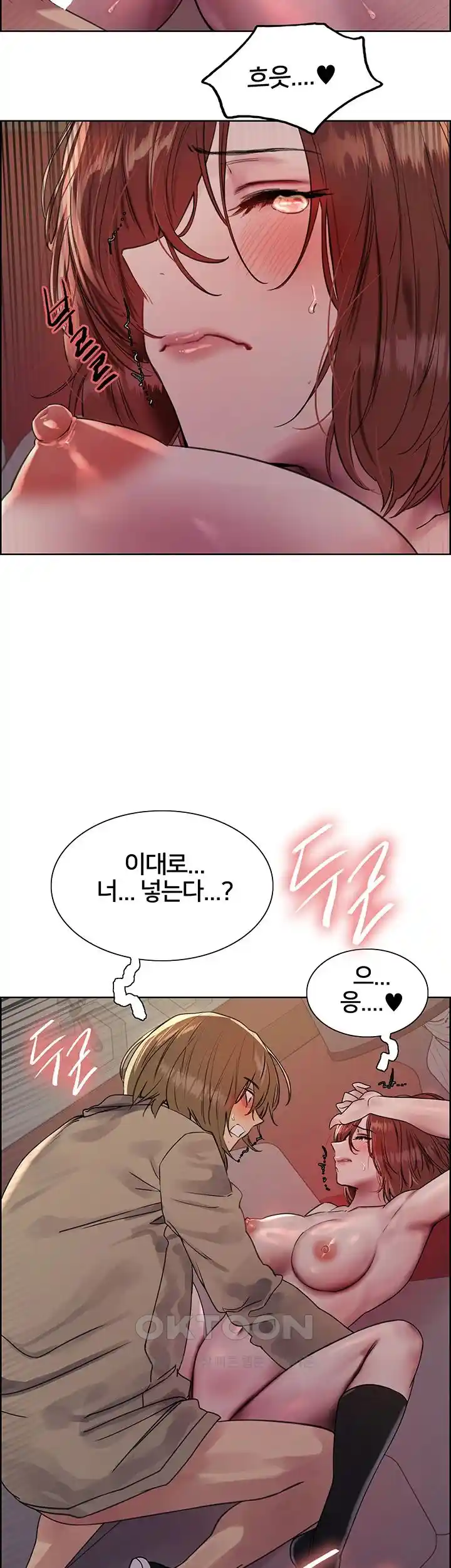 Sex Stopwatch Raw - Chapter 88 [photo 2] - MangaPorn