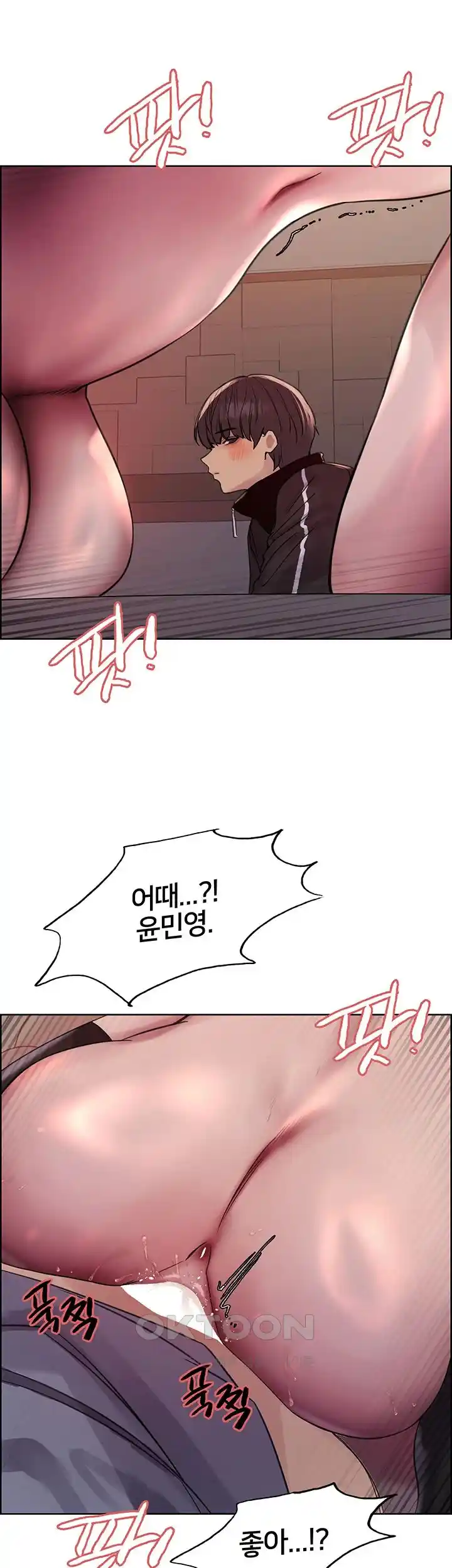 Sex Stopwatch Raw - Chapter 88 [photo 20] - MangaPorn