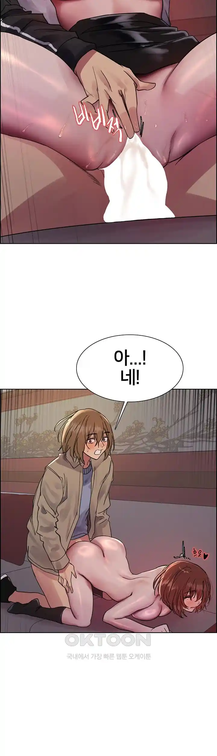 Sex Stopwatch Raw - Chapter 88 [photo 37] - MangaPorn