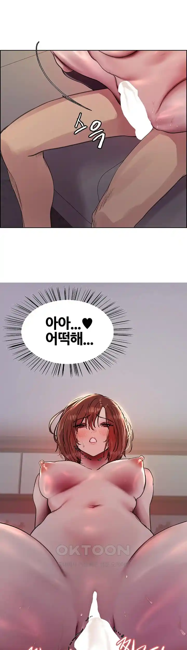 Sex Stopwatch Raw - Chapter 88 [photo 38] - MangaPorn