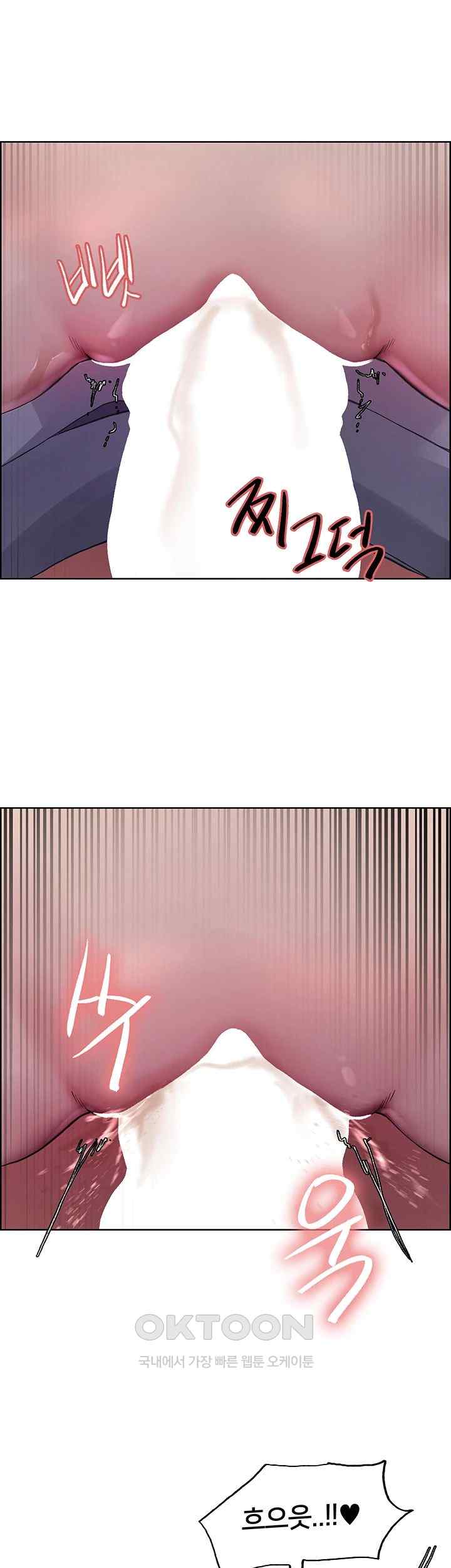 Sex Stopwatch Raw - Chapter 88 [photo 40] - MangaPorn