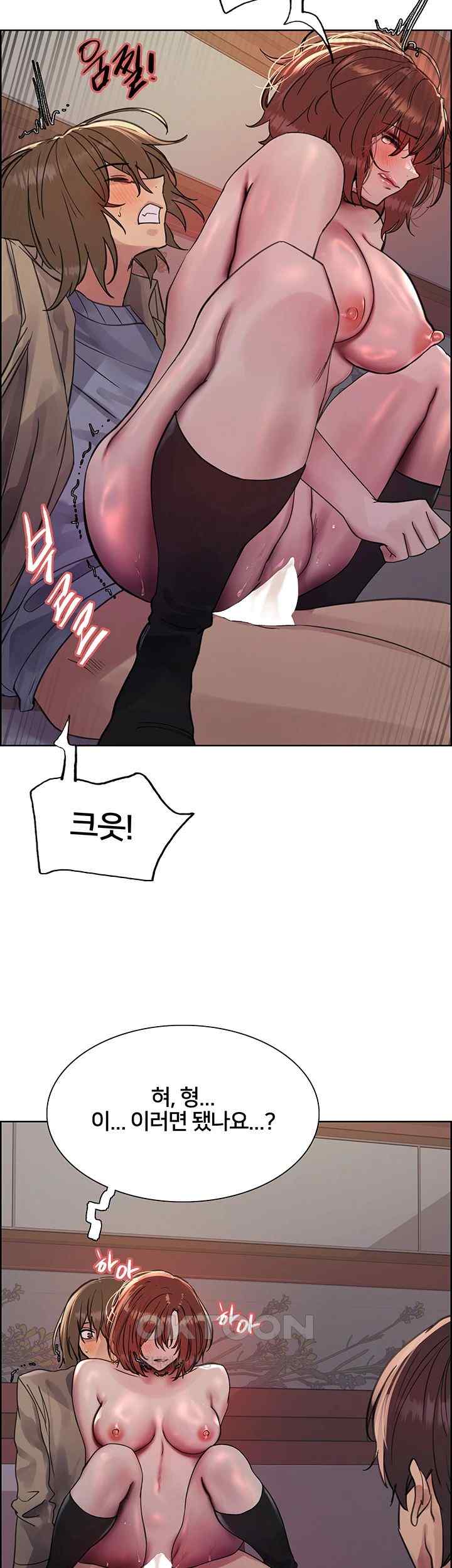 Sex Stopwatch Raw - Chapter 88 [photo 41] - MangaPorn