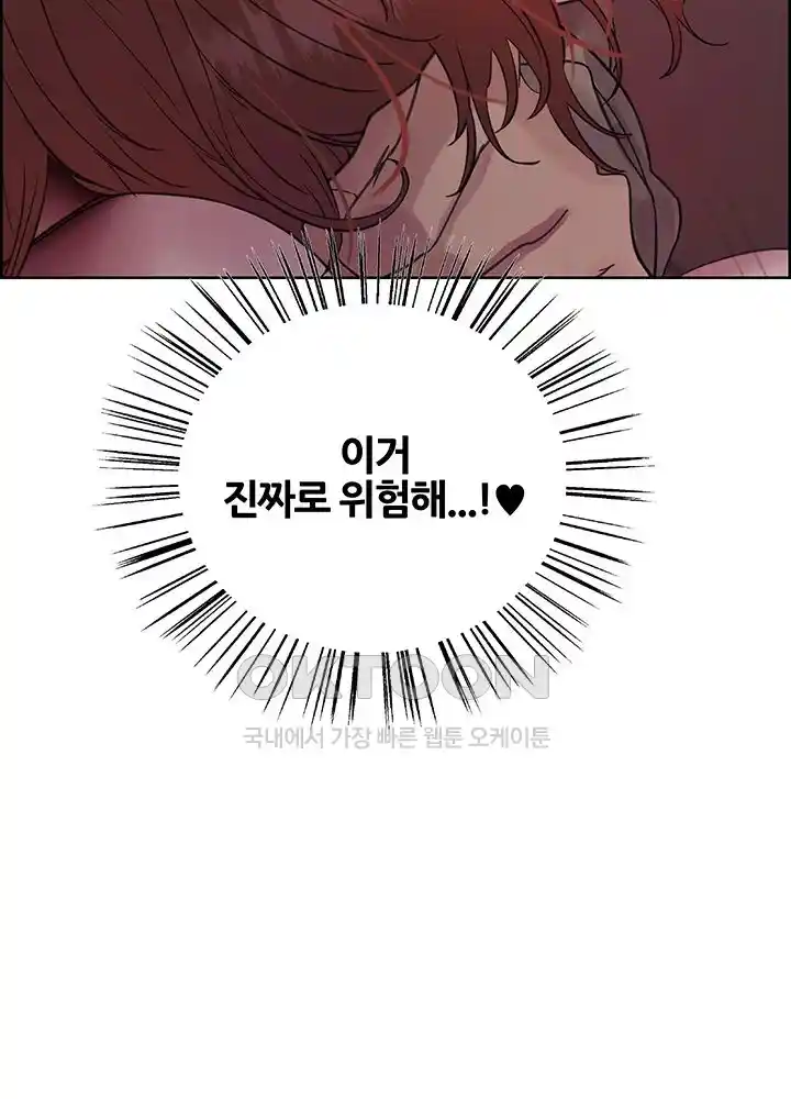 Sex Stopwatch Raw - Chapter 88 [photo 46] - MangaPorn