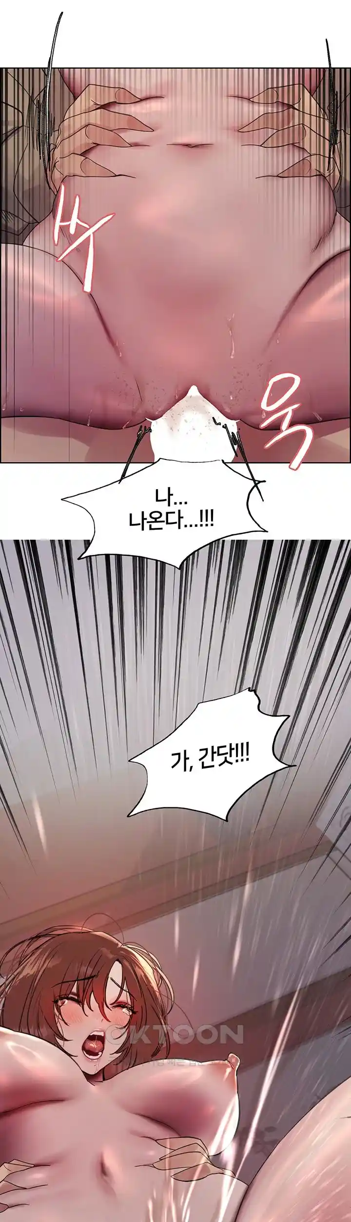 Sex Stopwatch Raw - Chapter 88 [photo 54] - MangaPorn