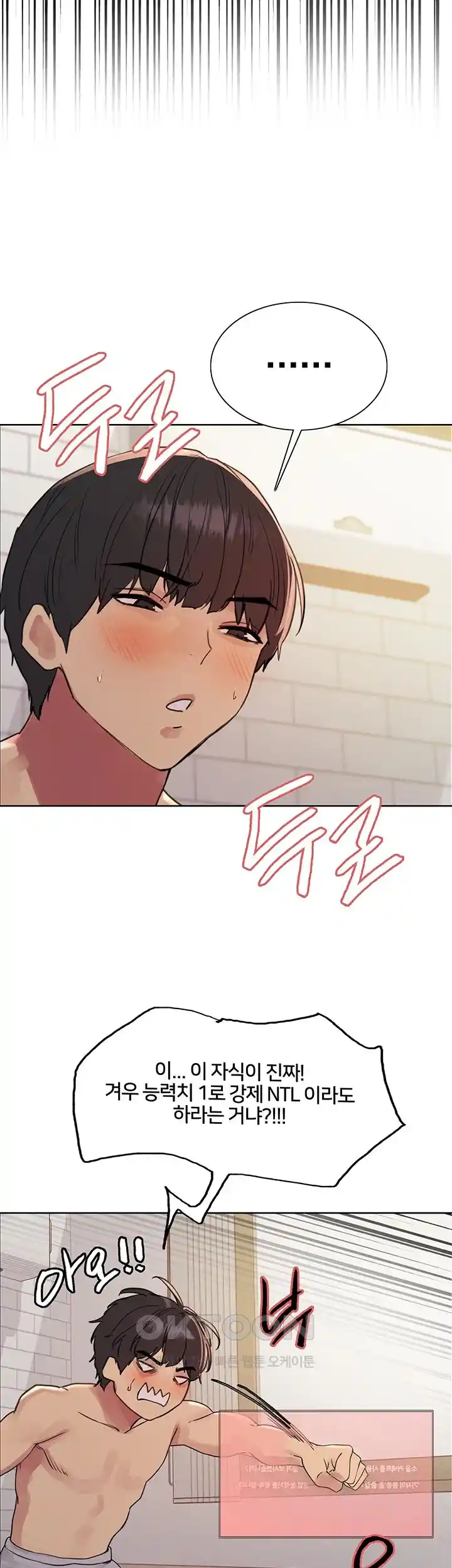 Sex Stopwatch Raw - Chapter 89 [photo 11] - MangaPorn