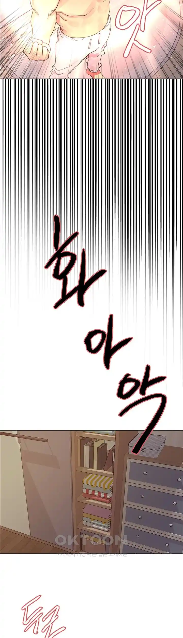 Sex Stopwatch Raw - Chapter 89 [photo 14] - MangaPorn