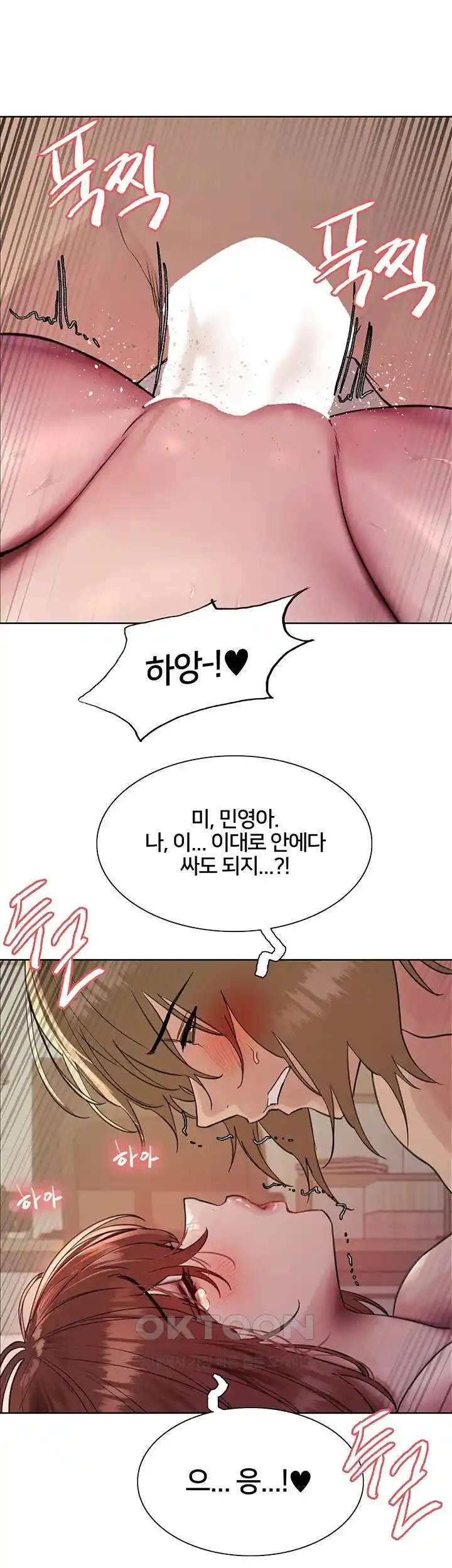 Sex Stopwatch Raw - Chapter 89 [photo 19] - MangaPorn