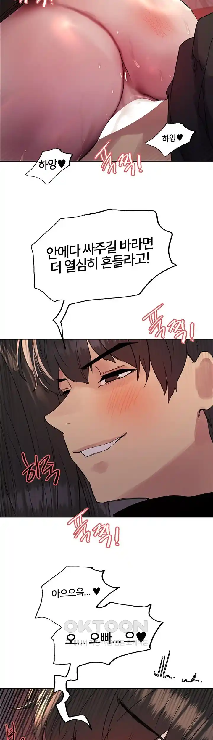 Sex Stopwatch Raw - Chapter 89 [photo 2] - MangaPorn