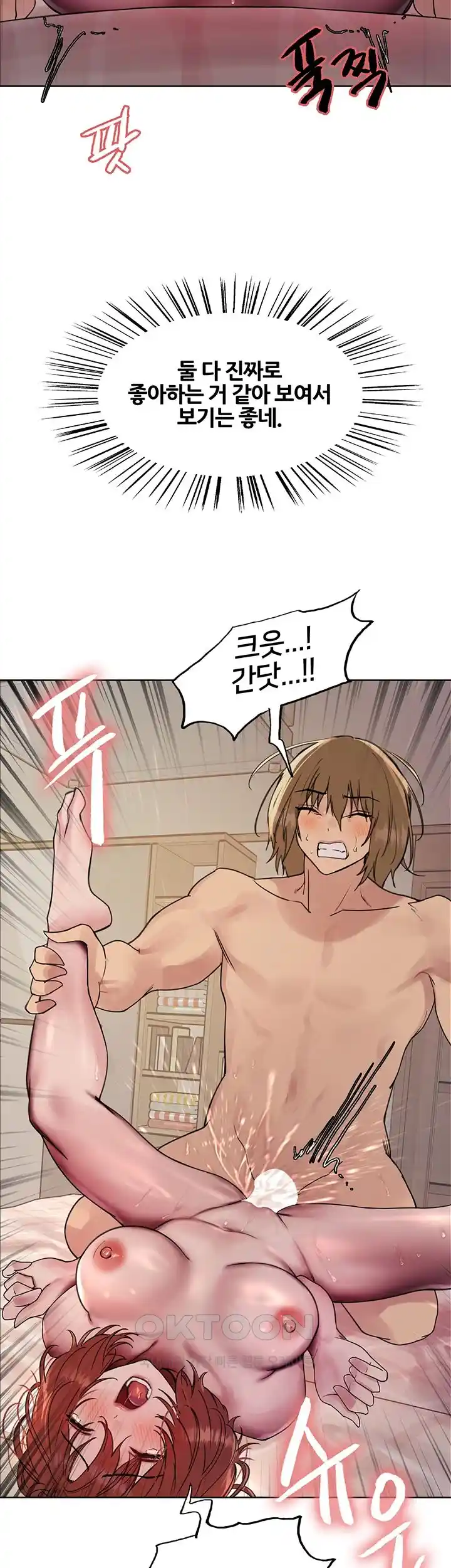 Sex Stopwatch Raw - Chapter 89 [photo 21] - MangaPorn