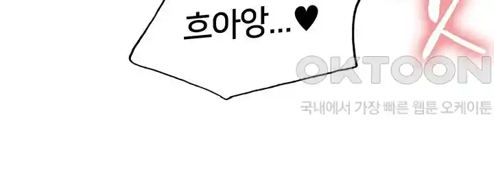 Sex Stopwatch Raw - Chapter 89 [photo 22] - MangaPorn