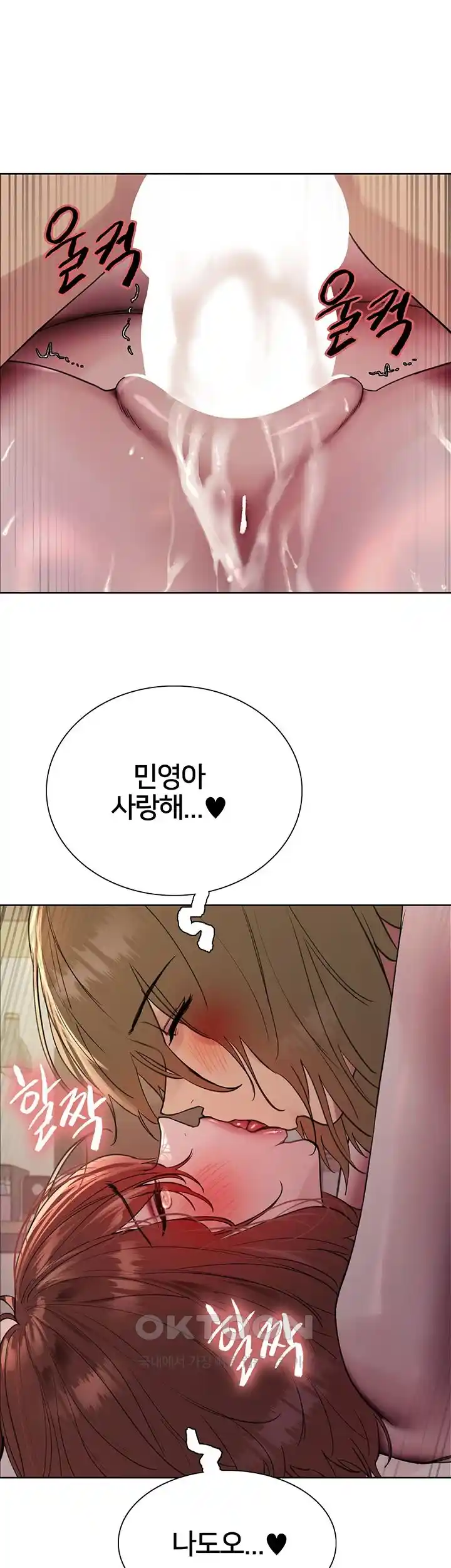 Sex Stopwatch Raw - Chapter 89 [photo 23] - MangaPorn