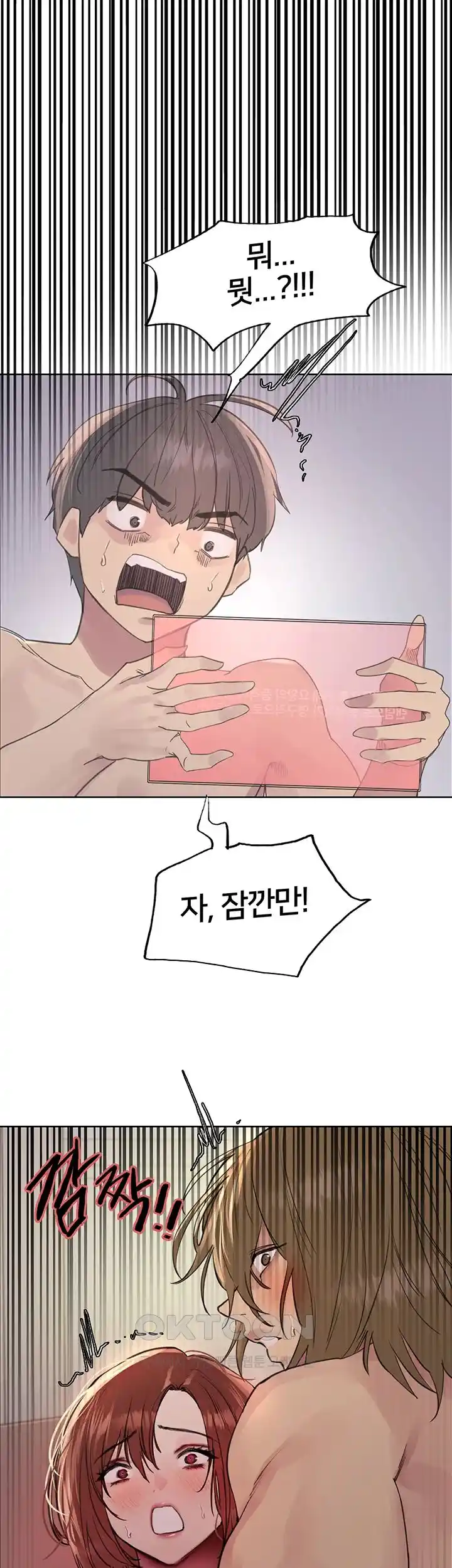 Sex Stopwatch Raw - Chapter 89 [photo 25] - MangaPorn