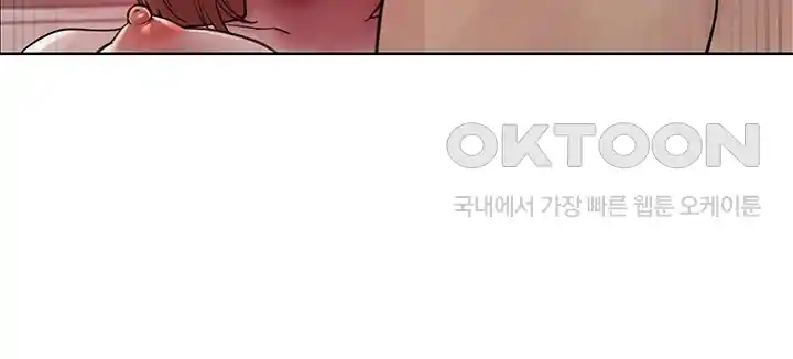 Sex Stopwatch Raw - Chapter 89 [photo 26] - MangaPorn