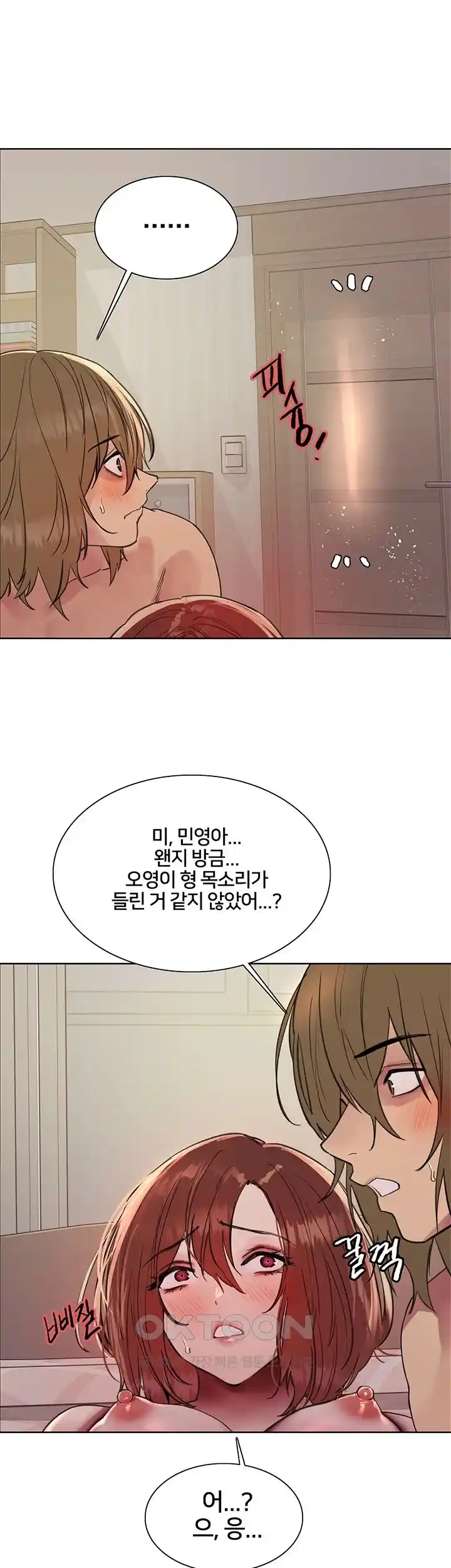 Sex Stopwatch Raw - Chapter 89 [photo 27] - MangaPorn