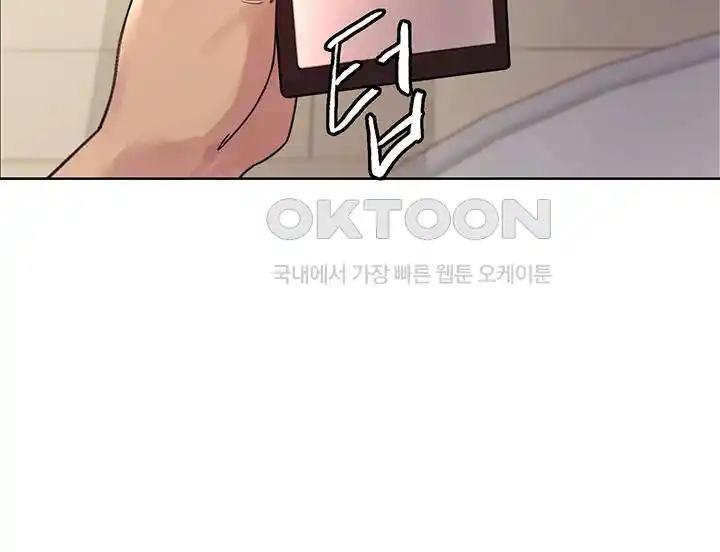 Sex Stopwatch Raw - Chapter 89 [photo 30] - MangaPorn