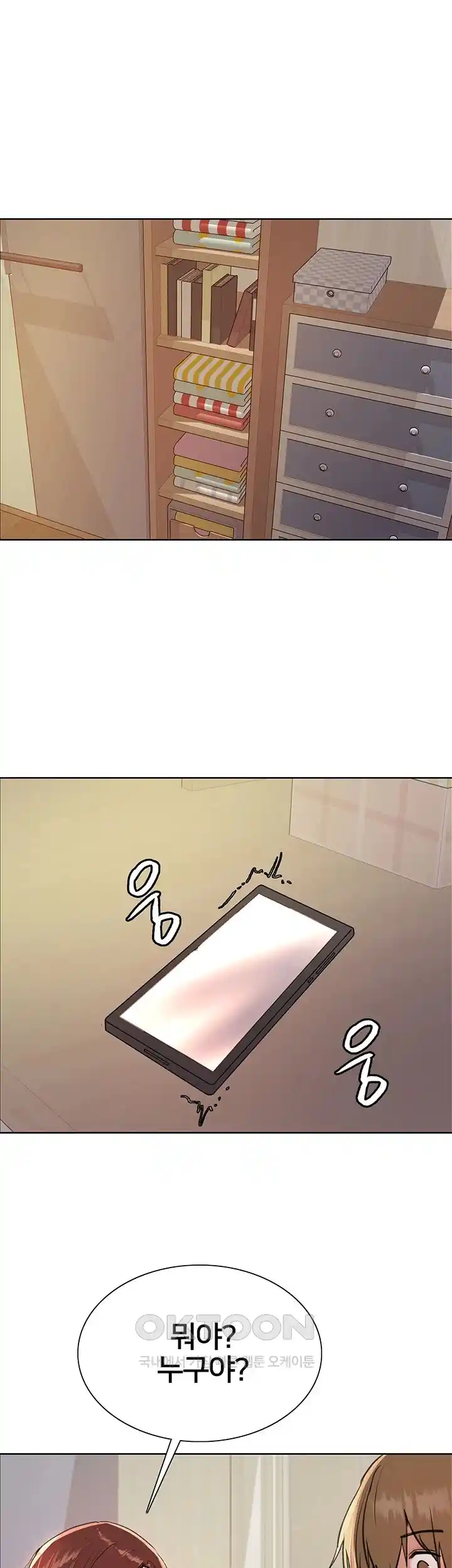 Sex Stopwatch Raw - Chapter 89 [photo 31] - MangaPorn