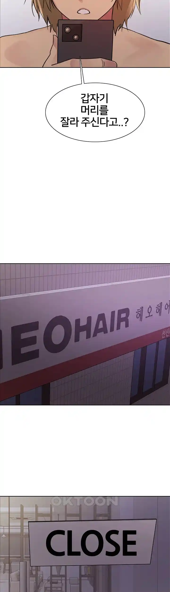 Sex Stopwatch Raw - Chapter 89 [photo 33] - MangaPorn