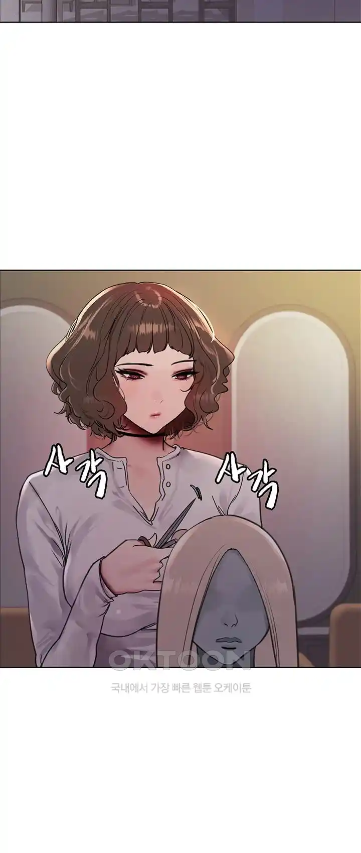 Sex Stopwatch Raw - Chapter 89 [photo 34] - MangaPorn