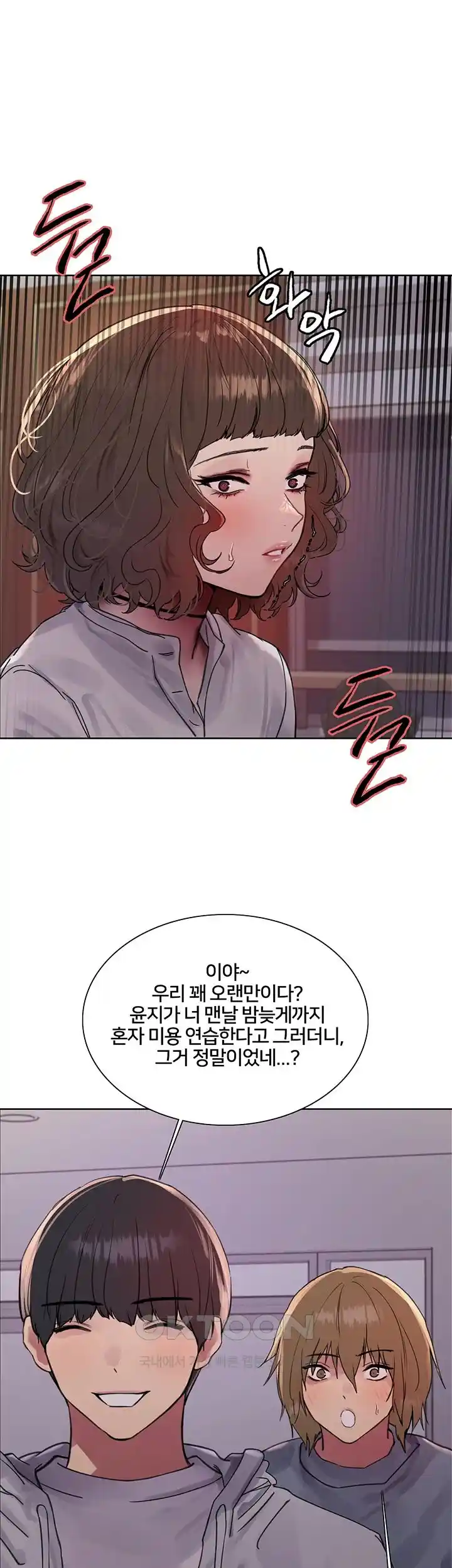 Sex Stopwatch Raw - Chapter 89 [photo 37] - MangaPorn