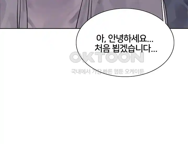 Sex Stopwatch Raw - Chapter 89 [photo 38] - MangaPorn