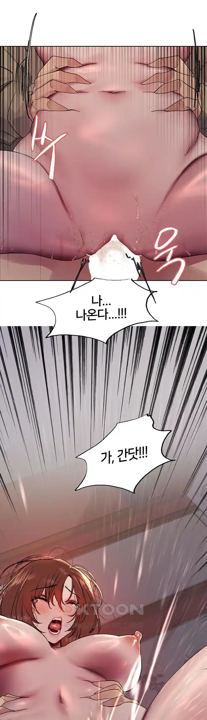 Sex Stopwatch Raw - Chapter 89 [photo 4] - MangaPorn