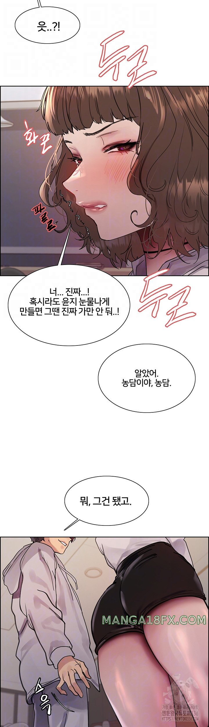 Sex Stopwatch Raw - Chapter 90 [photo 14] - MangaPorn