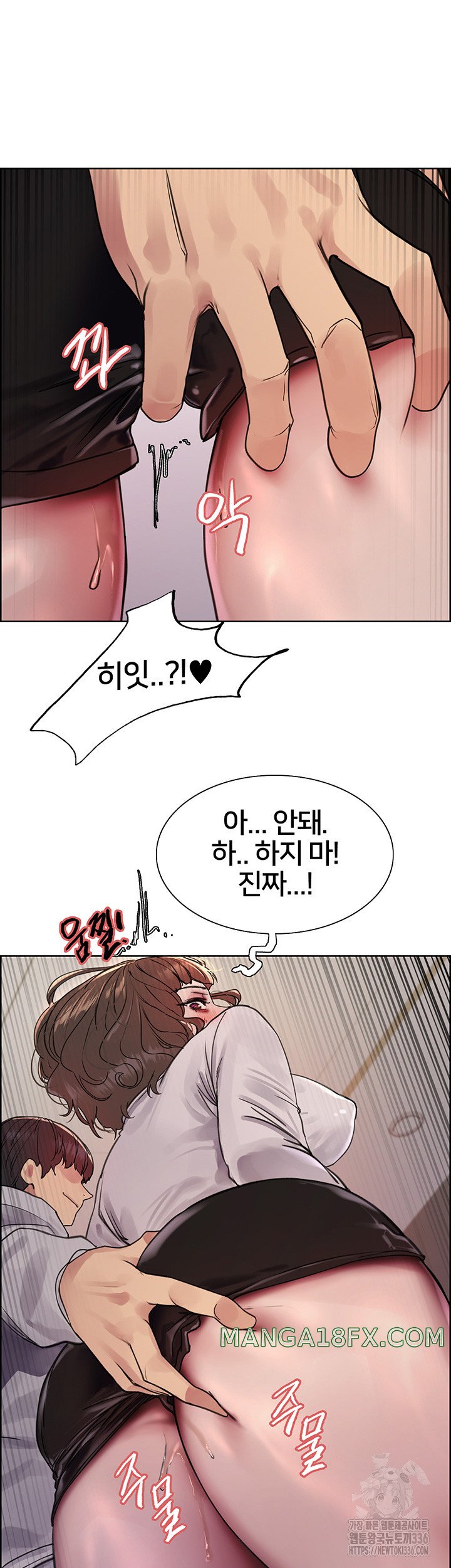 Sex Stopwatch Raw - Chapter 90 [photo 17] - MangaPorn