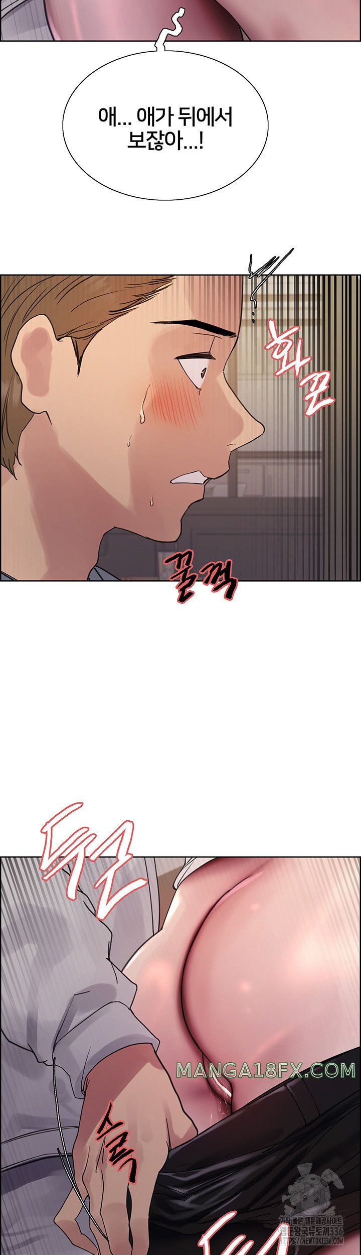 Sex Stopwatch Raw - Chapter 90 [photo 18] - MangaPorn