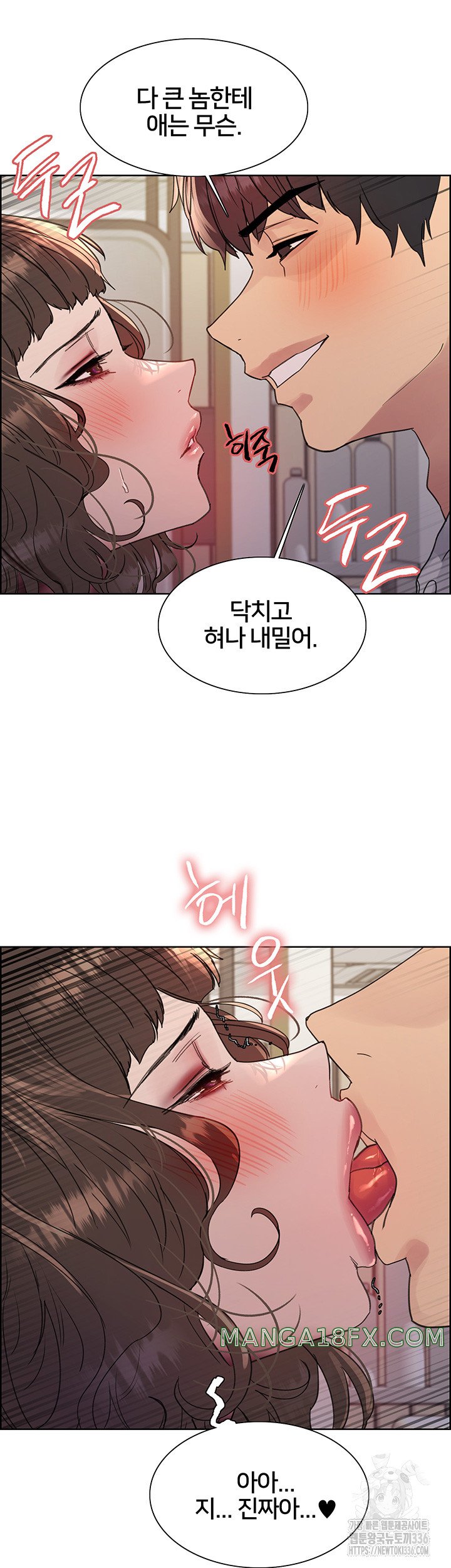 Sex Stopwatch Raw - Chapter 90 [photo 20] - MangaPorn