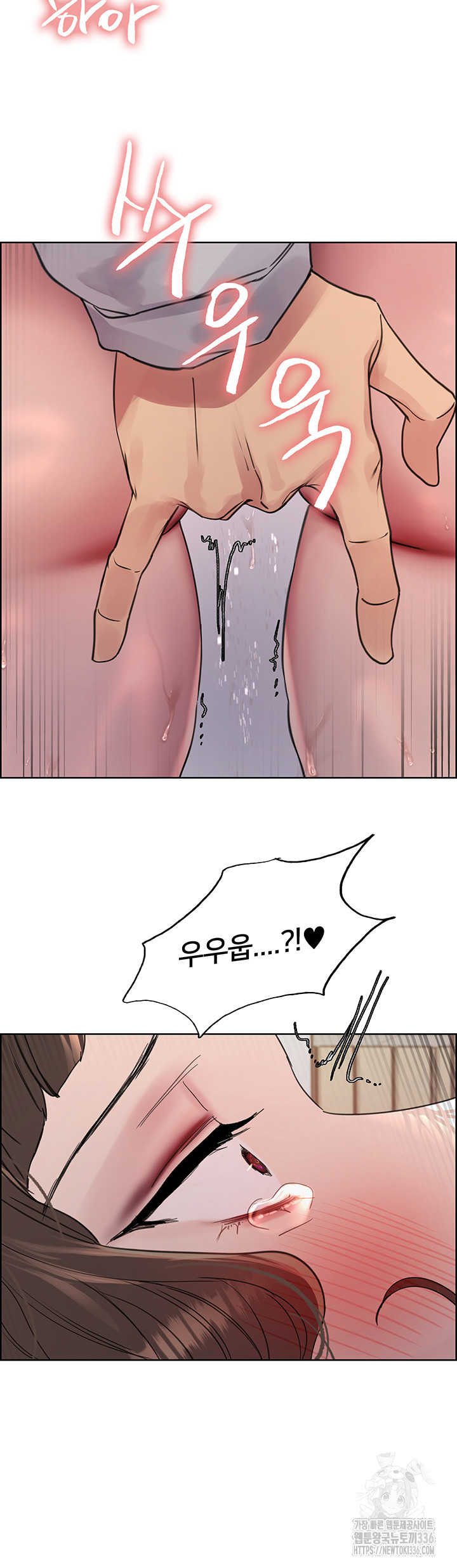 Sex Stopwatch Raw - Chapter 90 [photo 22] - MangaPorn