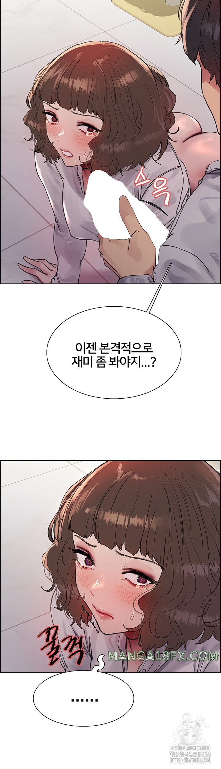 Sex Stopwatch Raw - Chapter 90 [photo 25] - MangaPorn