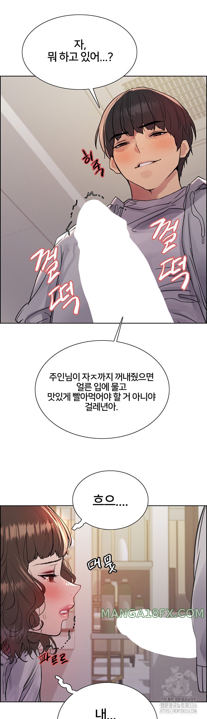 Sex Stopwatch Raw - Chapter 90 [photo 26] - MangaPorn