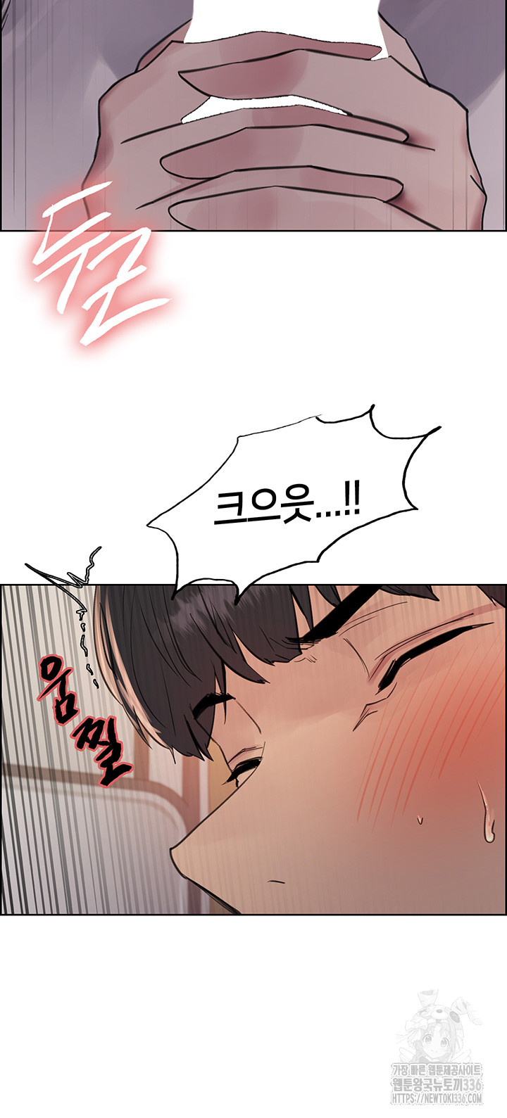 Sex Stopwatch Raw - Chapter 90 [photo 28] - MangaPorn