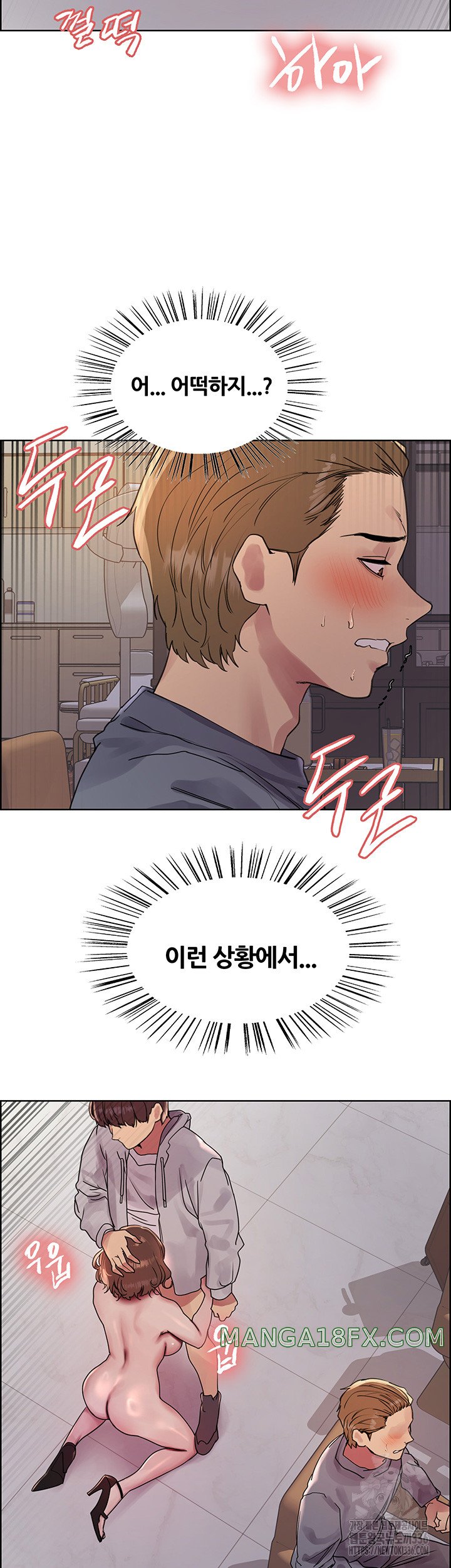 Sex Stopwatch Raw - Chapter 90 [photo 34] - MangaPorn