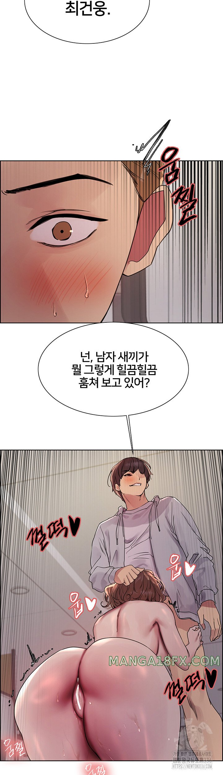 Sex Stopwatch Raw - Chapter 90 [photo 37] - MangaPorn