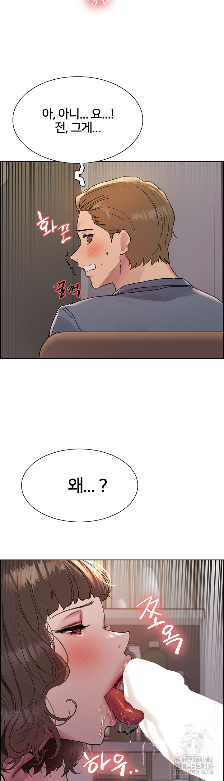 Sex Stopwatch Raw - Chapter 90 [photo 38] - MangaPorn