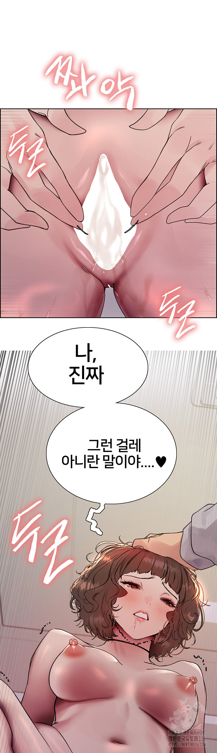 Sex Stopwatch Raw - Chapter 90 [photo 43] - MangaPorn