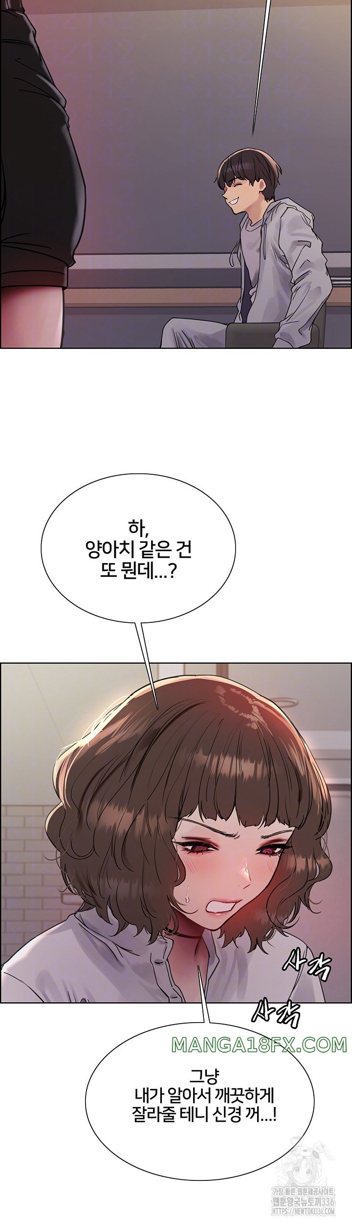 Sex Stopwatch Raw - Chapter 90 [photo 8] - MangaPorn