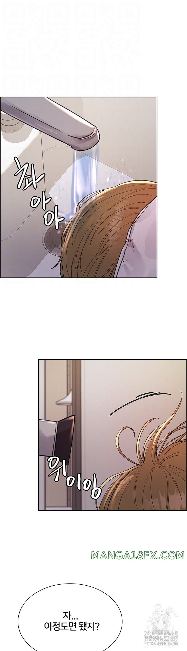 Sex Stopwatch Raw - Chapter 90 [photo 9] - MangaPorn