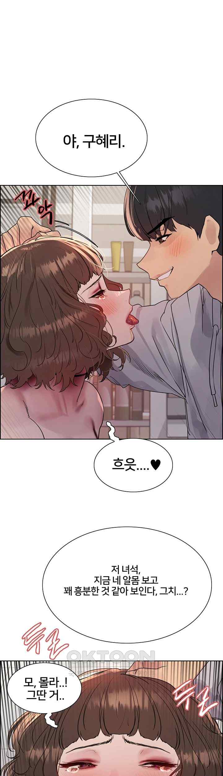 Sex Stopwatch Raw - Chapter 91 [photo 1] - MangaPorn