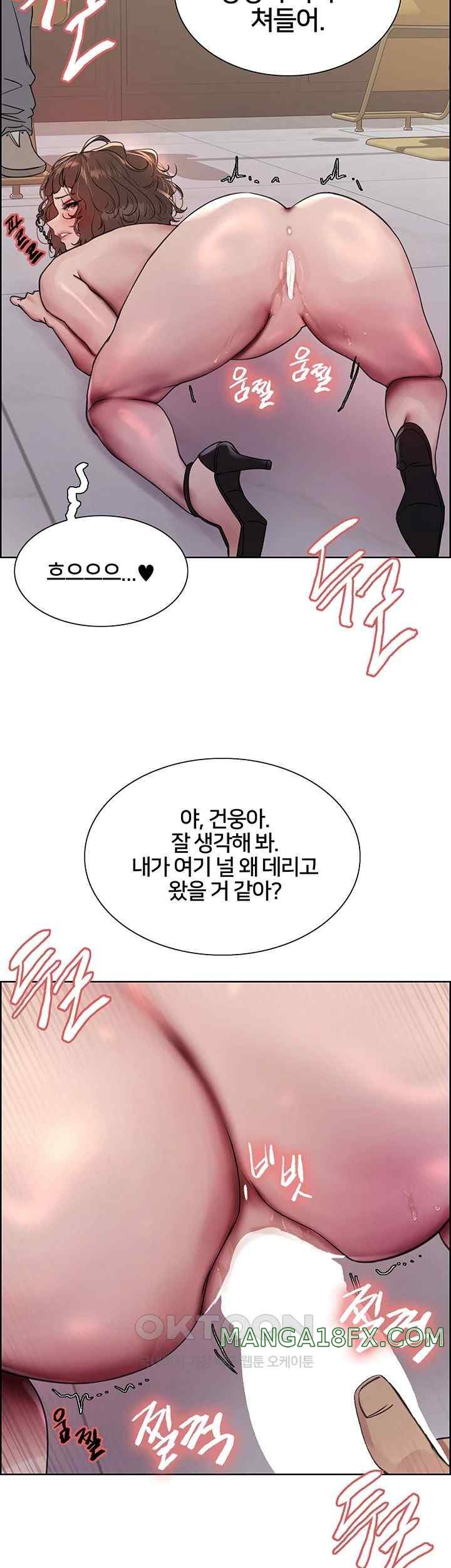 Sex Stopwatch Raw - Chapter 91 [photo 11] - MangaPorn