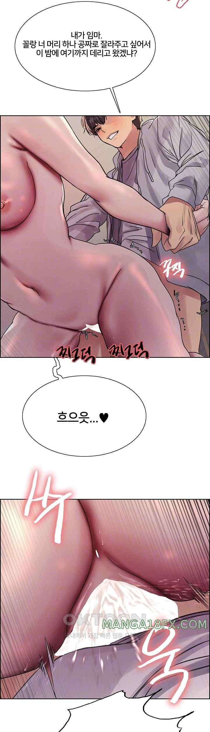 Sex Stopwatch Raw - Chapter 91 [photo 12] - MangaPorn